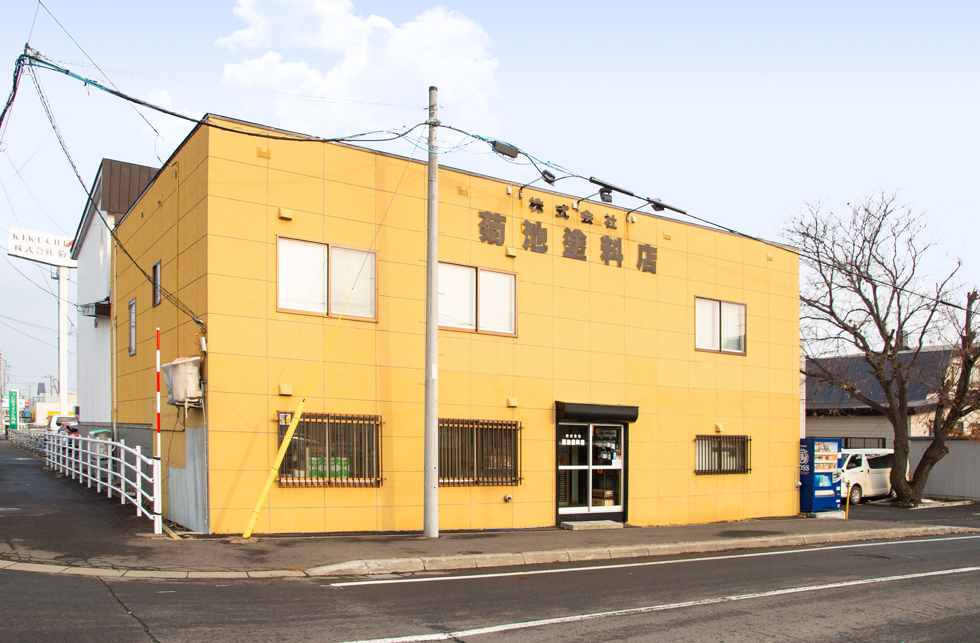 菊池塗料店社屋